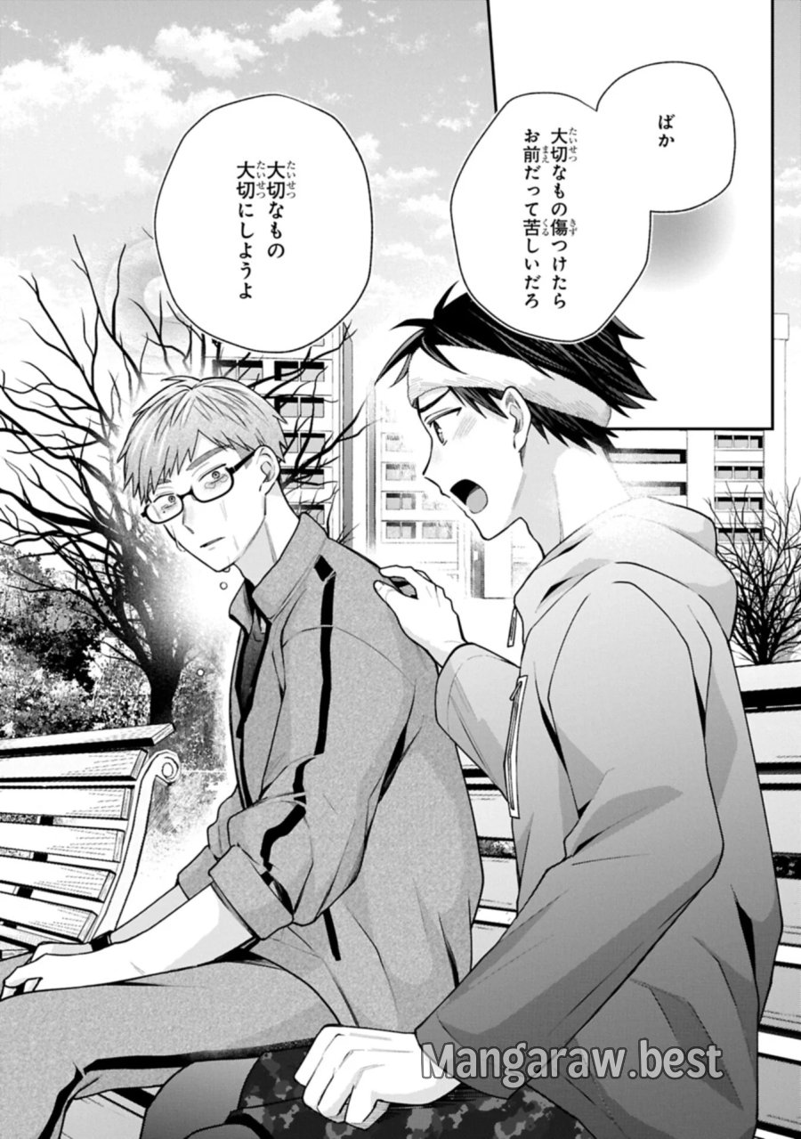 稲穂くんは偽カノジョのはずなのに 第43話 - Page 14