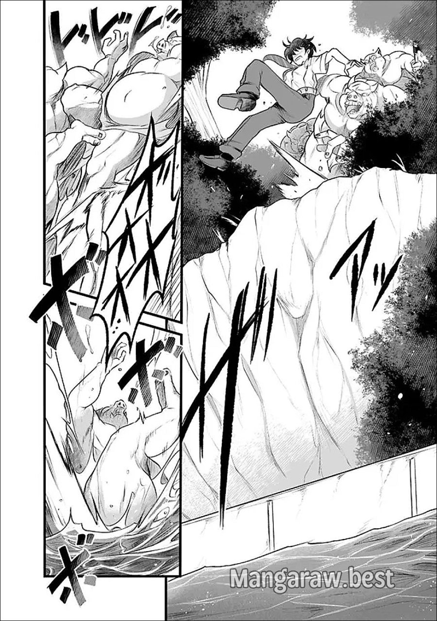 ぼくの壊れた正義はループする異世界で愛と罪を天秤にかける 第30話 - Page 4