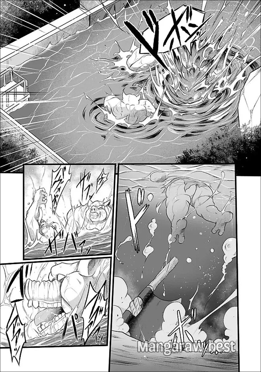 ぼくの壊れた正義はループする異世界で愛と罪を天秤にかける 第30話 - Page 5