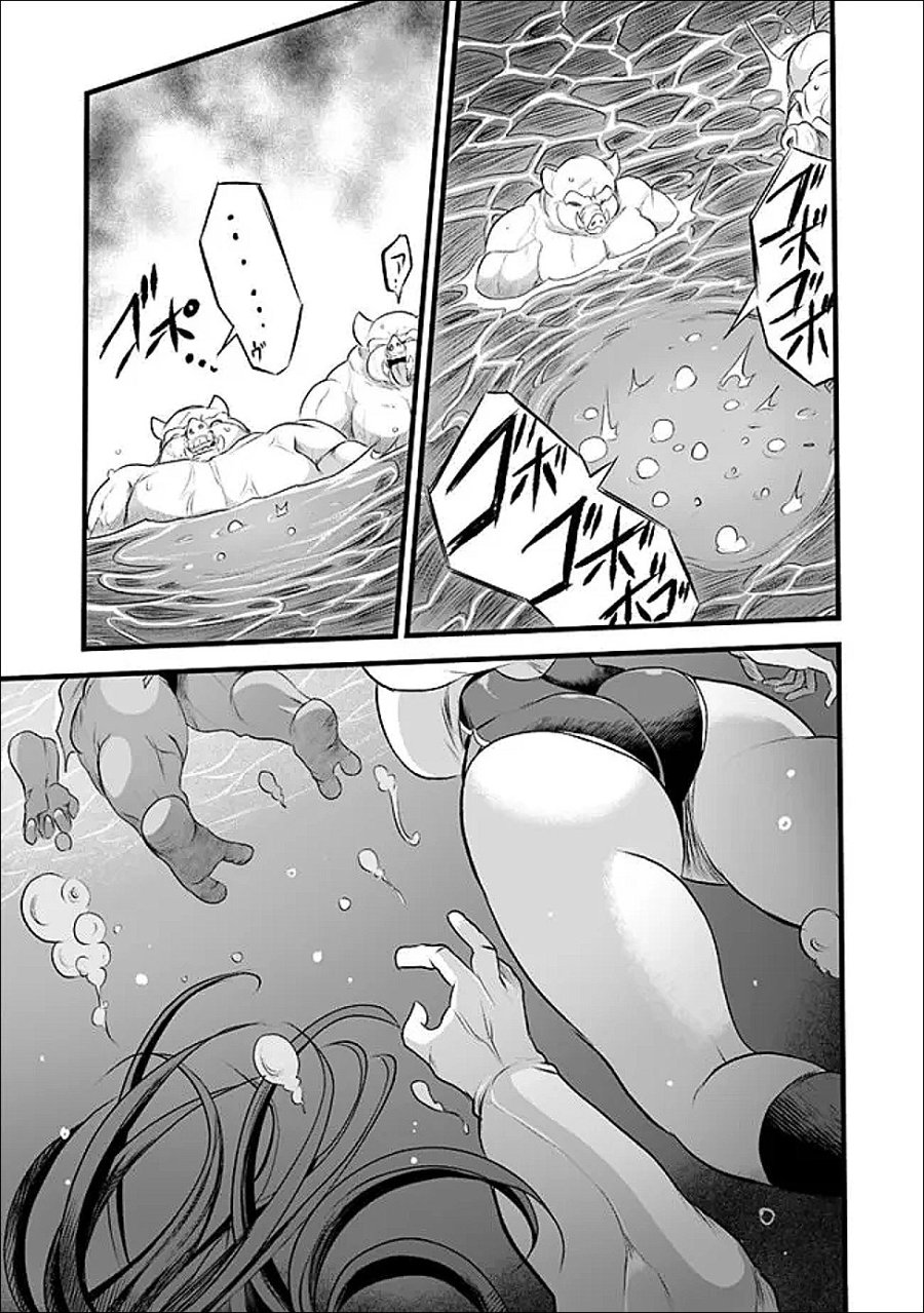 ぼくの壊れた正義はループする異世界で愛と罪を天秤にかける 第30話 - Page 7