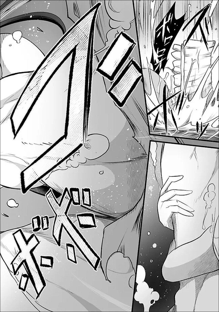 ぼくの壊れた正義はループする異世界で愛と罪を天秤にかける 第30話 - Page 9