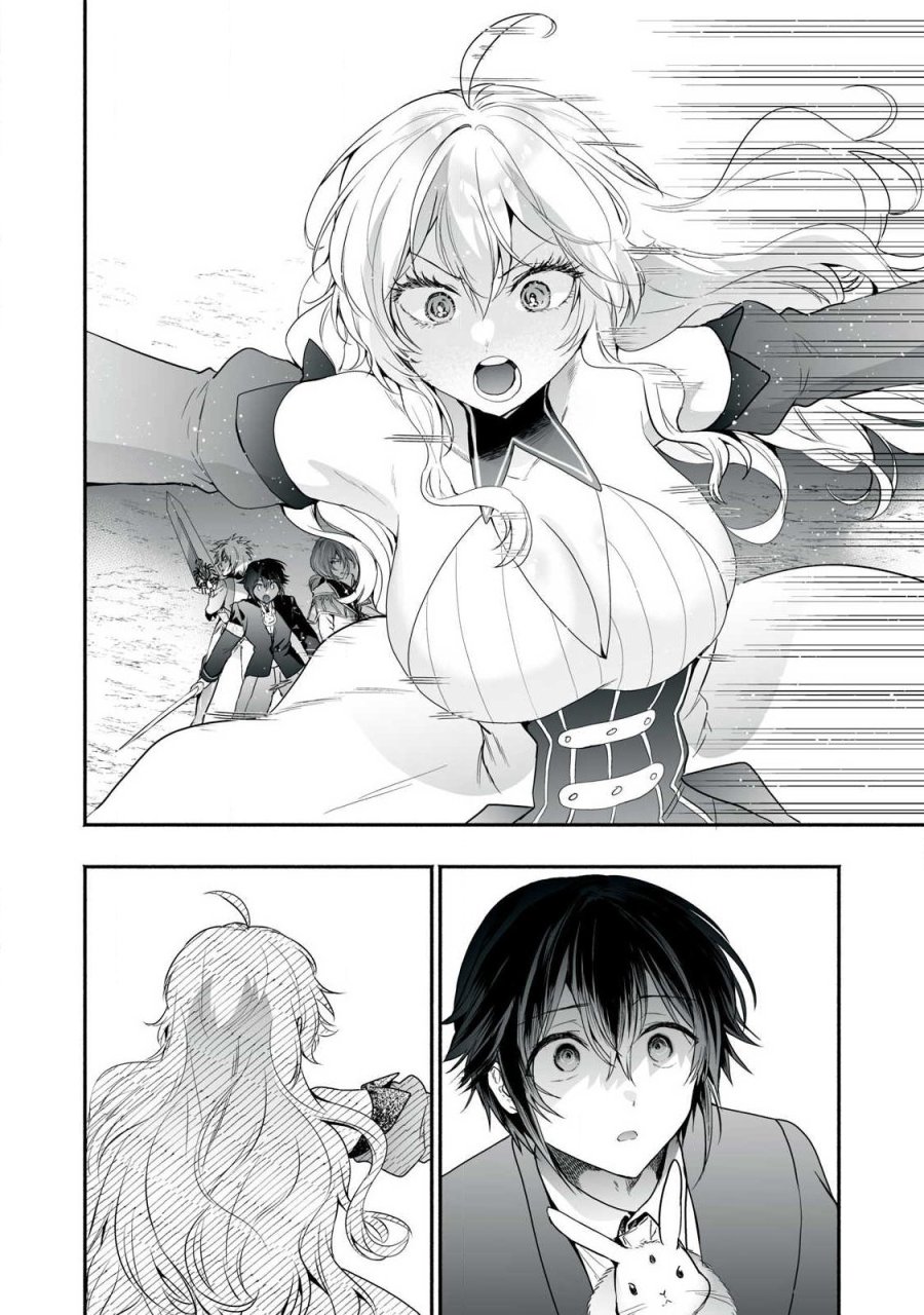 転生貴族の万能開拓～【拡大＆縮小】スキルを使っていたら最強領地になりました～ 第63.2話 - Page 14
