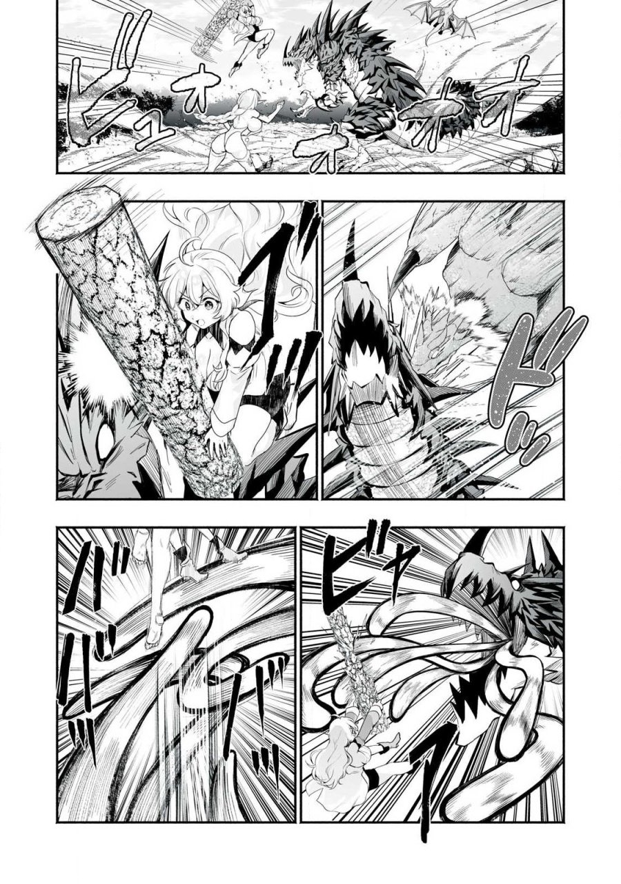 転生貴族の万能開拓～【拡大＆縮小】スキルを使っていたら最強領地になりました～ 第63.2話 - Page 5