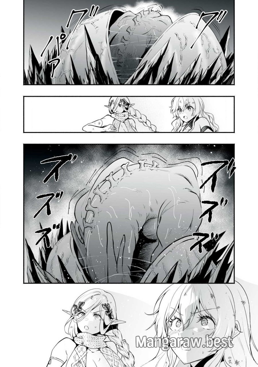 転生貴族の万能開拓～【拡大＆縮小】スキルを使っていたら最強領地になりました～ 第63.2話 - Page 7