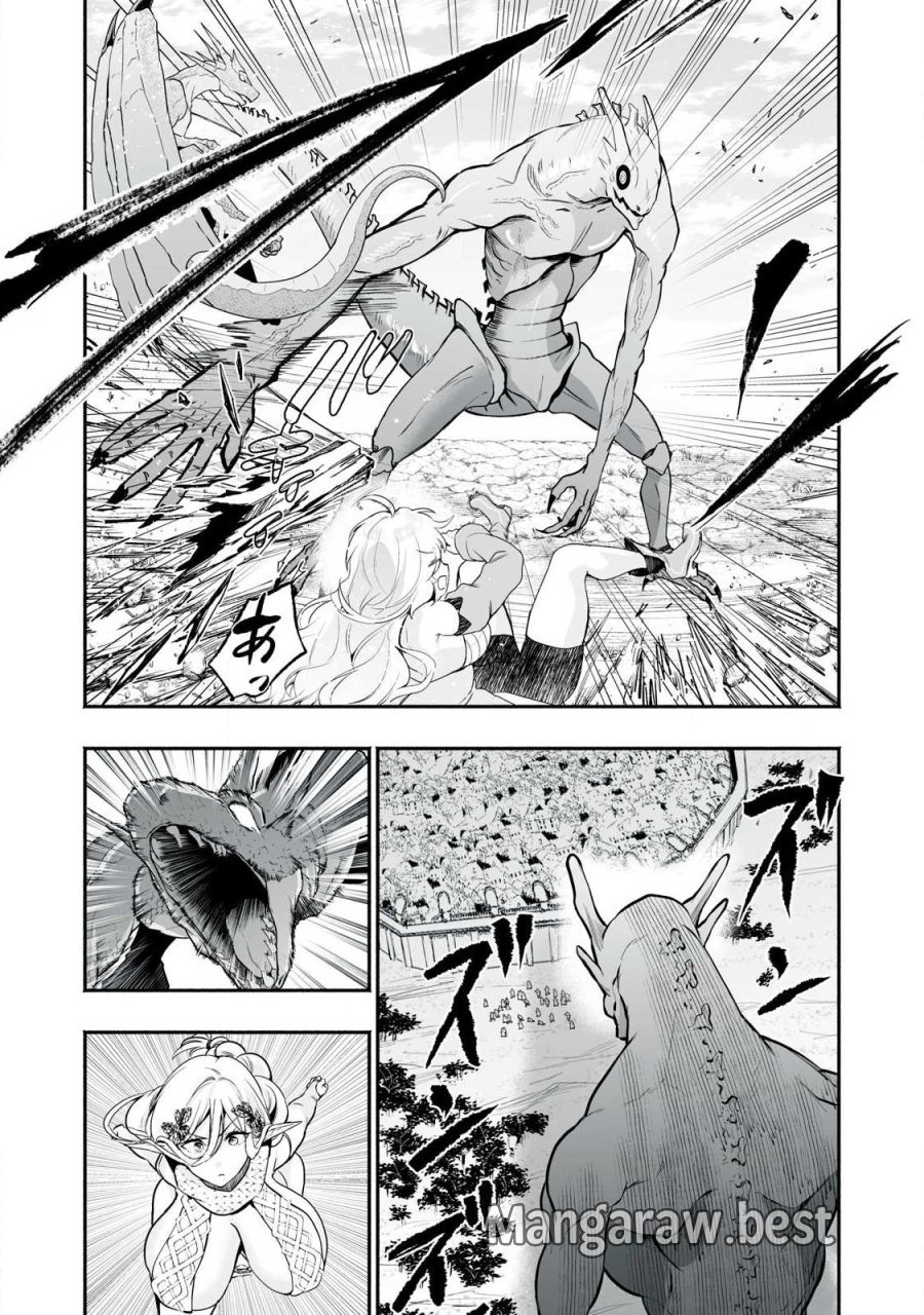 転生貴族の万能開拓～【拡大＆縮小】スキルを使っていたら最強領地になりました～ 第63.2話 - Page 9