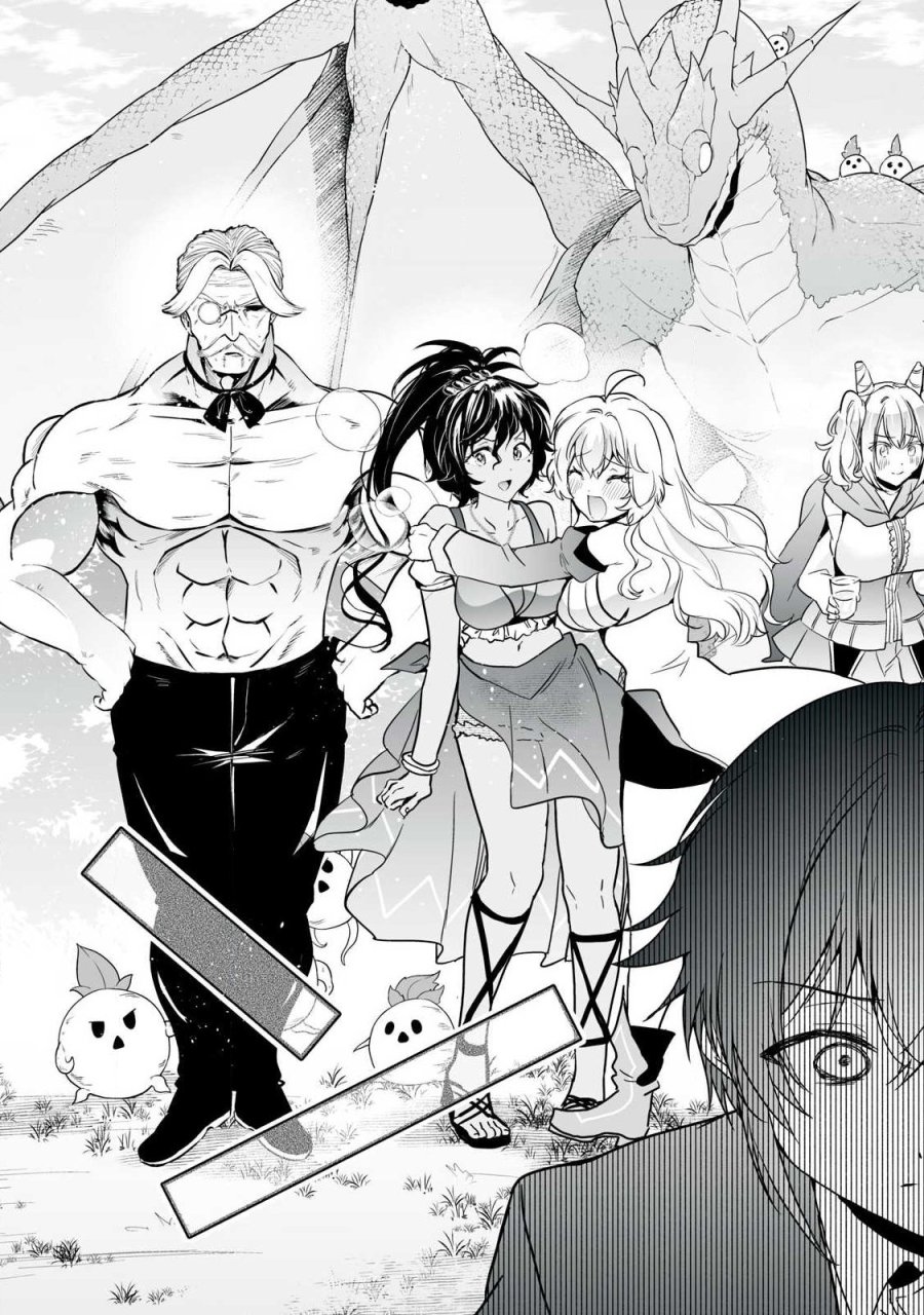転生貴族の万能開拓～【拡大＆縮小】スキルを使っていたら最強領地になりました～ 第62.2話 - Trang 17