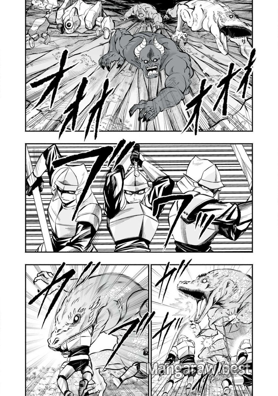 転生貴族の万能開拓～【拡大＆縮小】スキルを使っていたら最強領地になりました～ 第63.1話 - Page 12