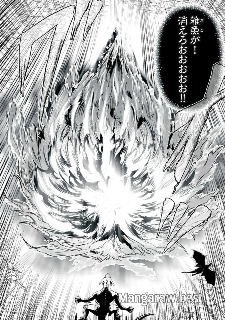 転生貴族の万能開拓～【拡大＆縮小】スキルを使っていたら最強領地になりました～ 第64.1話 - Page 16