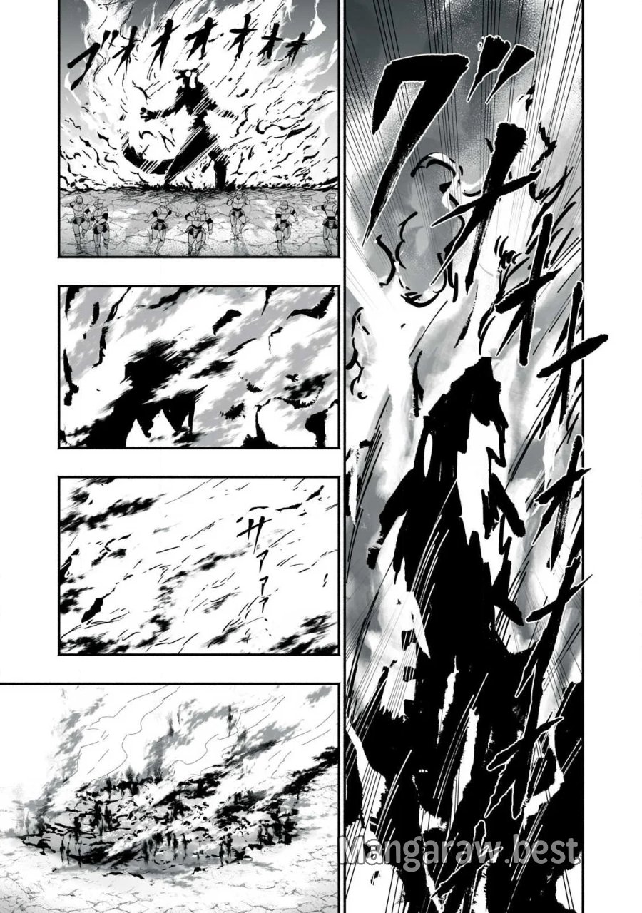 転生貴族の万能開拓～【拡大＆縮小】スキルを使っていたら最強領地になりました～ 第64.1話 - Page 17