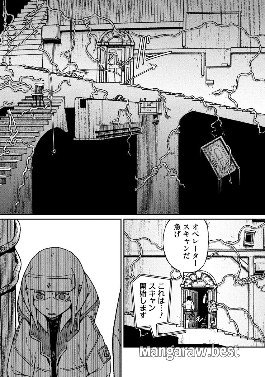 天蓋のヴォールト 第7.2話 - Page 2
