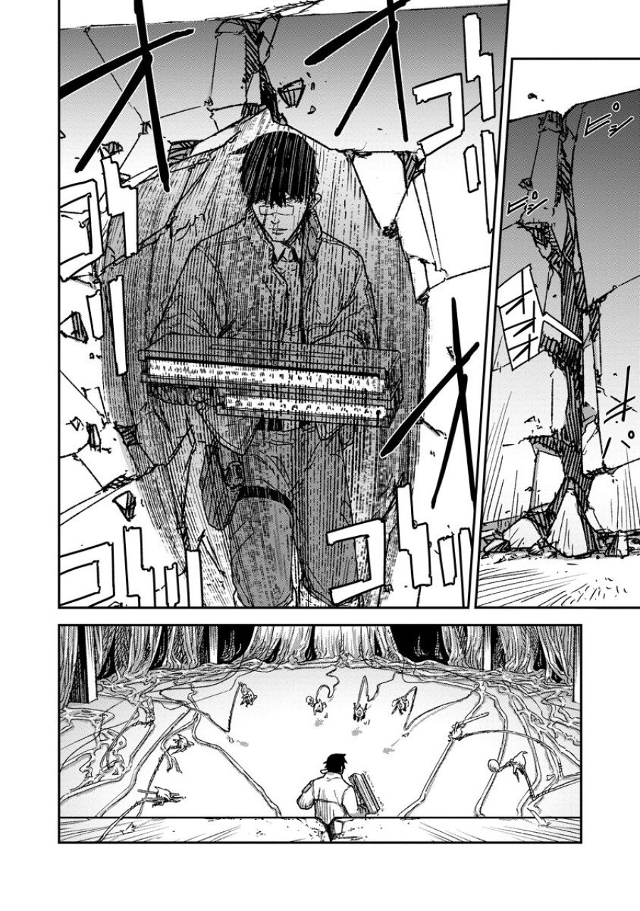 天蓋のヴォールト 第7.2話 - Page 9