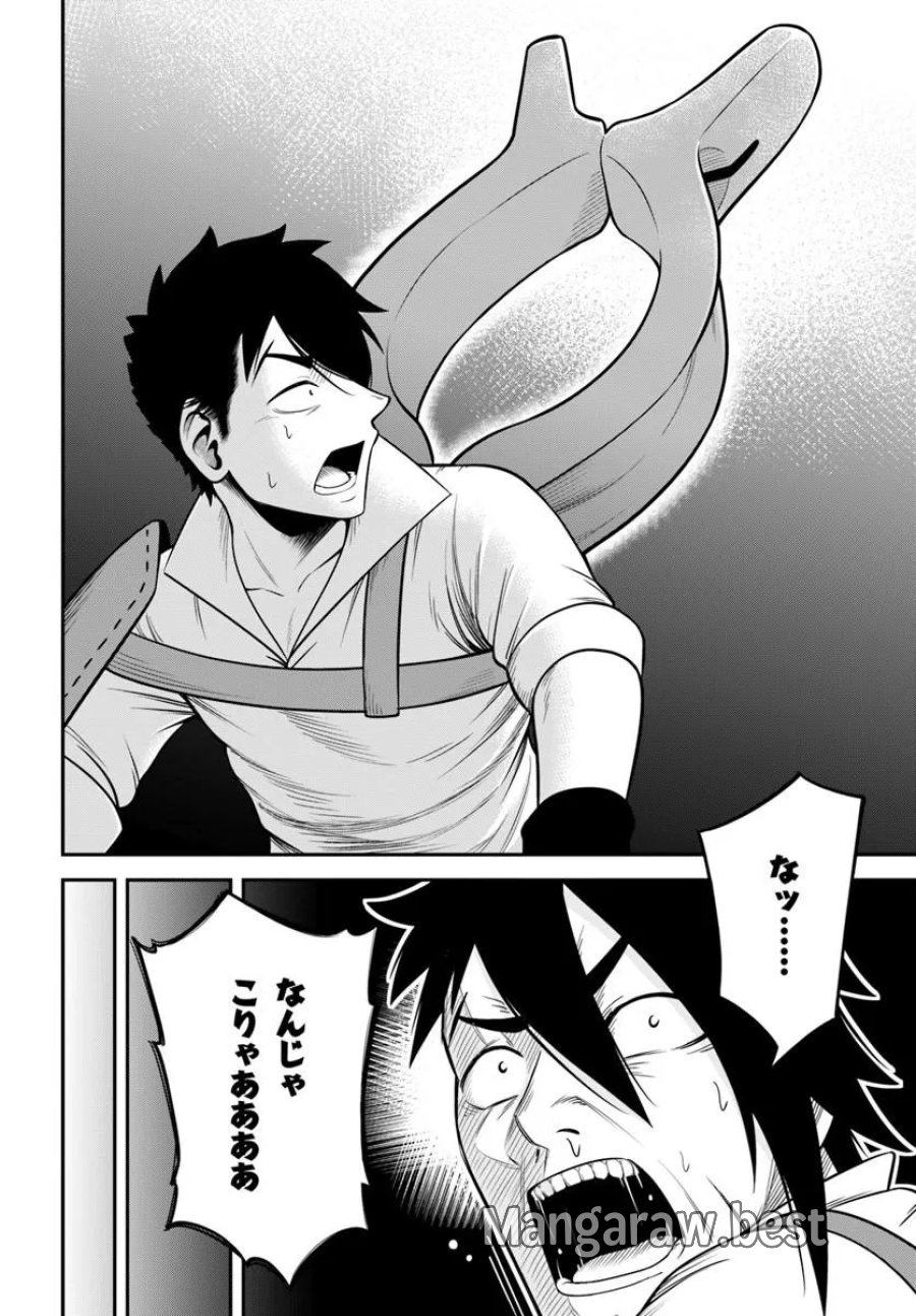 異世界迷宮のオーパーツ 第10.2話 - Page 20