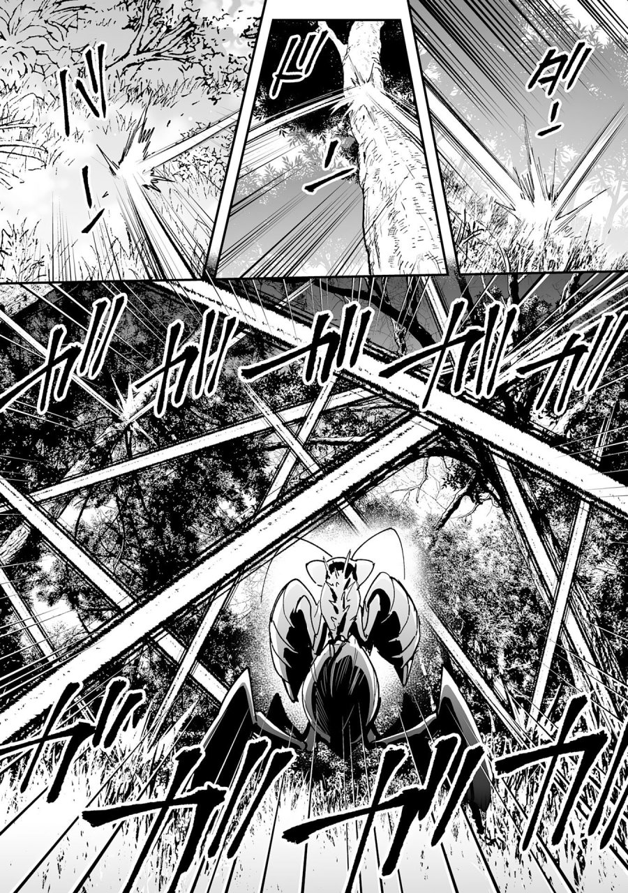 調教師は魔物に囲まれて生きていきます。～勇者パーティーに置いていかれたけど、伝説の魔物と出会い最強になってた～ 第43話 - Trang 25