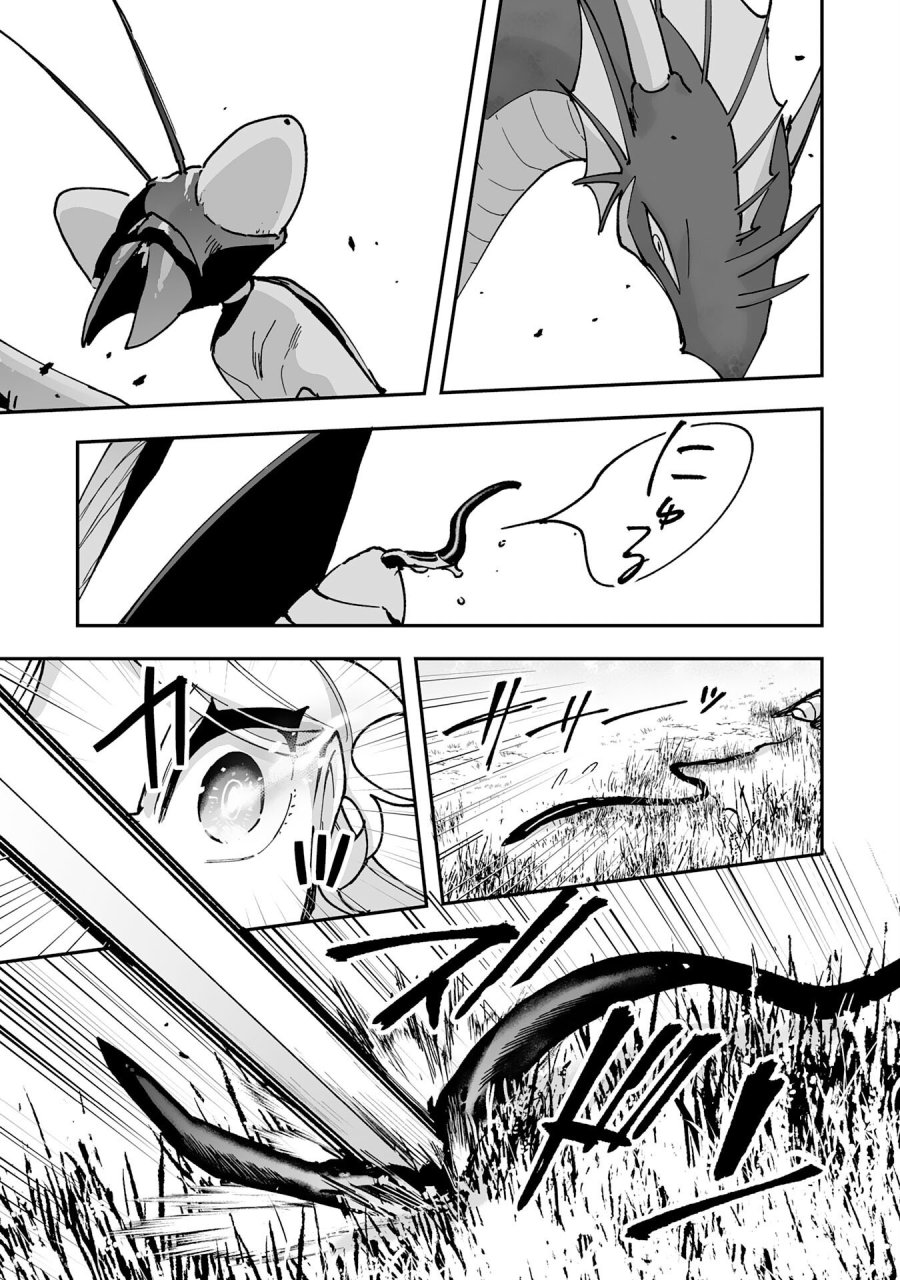 調教師は魔物に囲まれて生きていきます。～勇者パーティーに置いていかれたけど、伝説の魔物と出会い最強になってた～ 第43話 - Trang 29