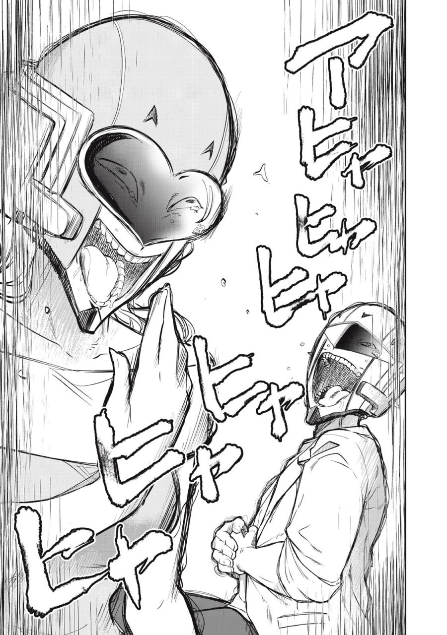 ブラックカラー～悪の組織をマネジメント～ 第27話 - Page 15