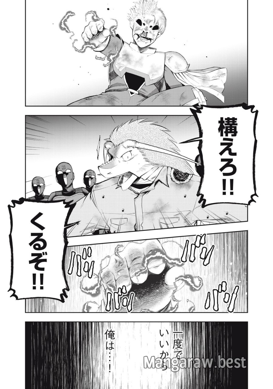ブラックカラー～悪の組織をマネジメント～ 第24話 - Page 15