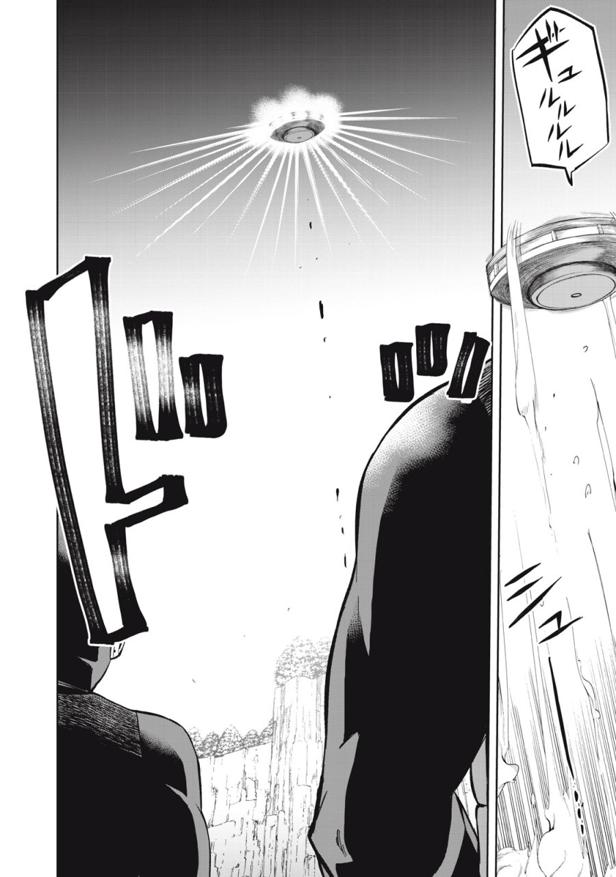 ブラックカラー～悪の組織をマネジメント～ 第22話 - Trang 14