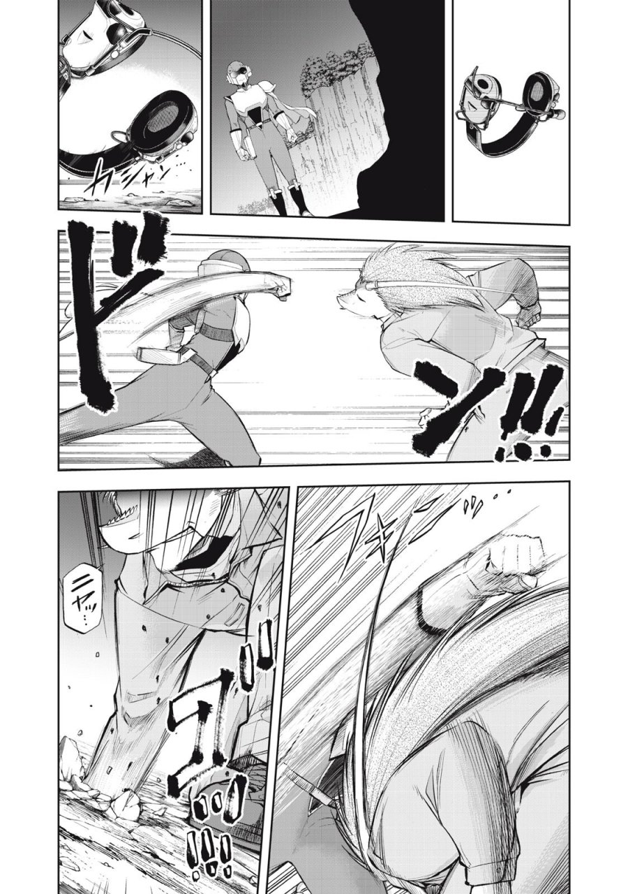 ブラックカラー～悪の組織をマネジメント～ 第23話 - Trang 4