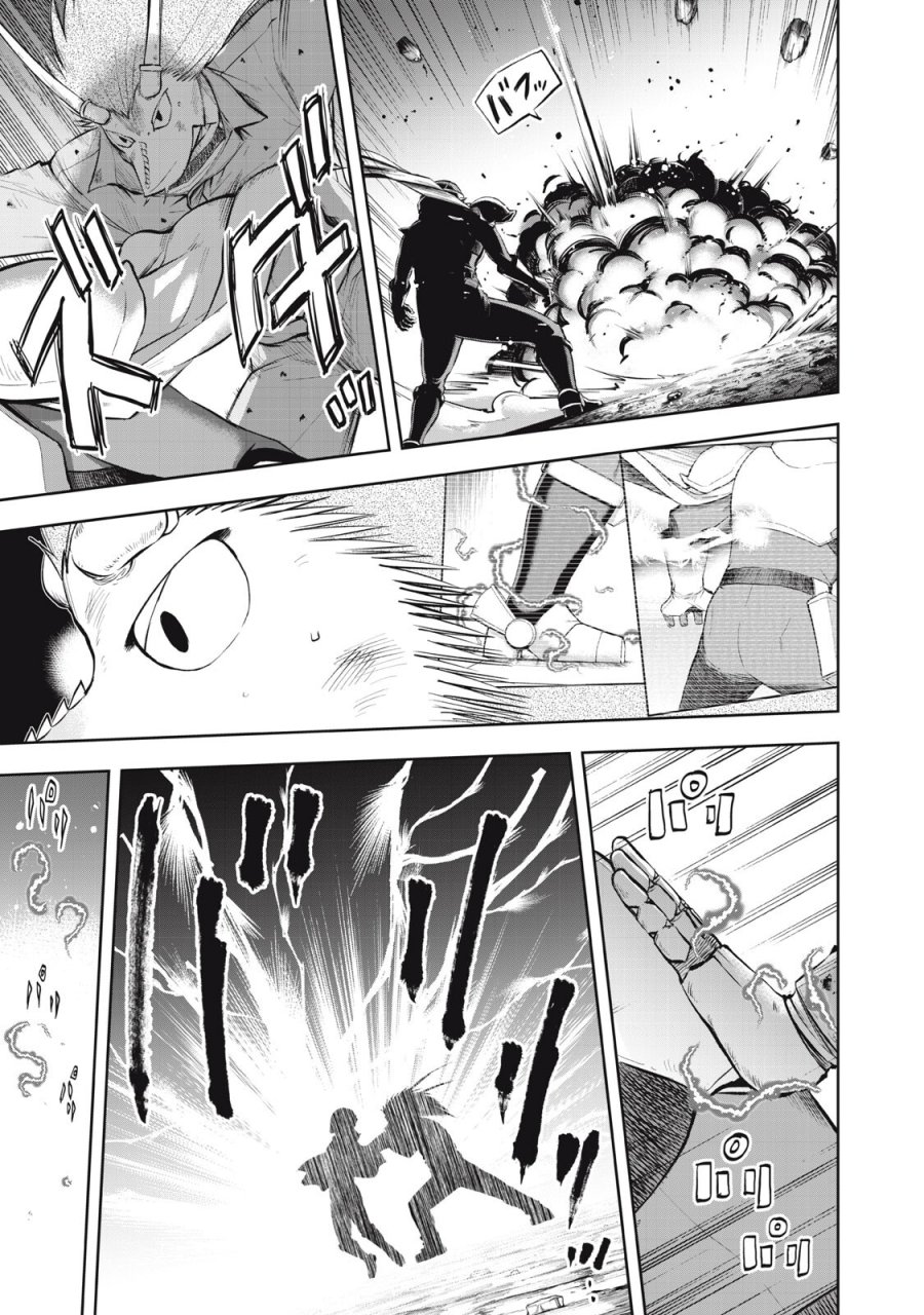ブラックカラー～悪の組織をマネジメント～ 第23話 - Trang 9