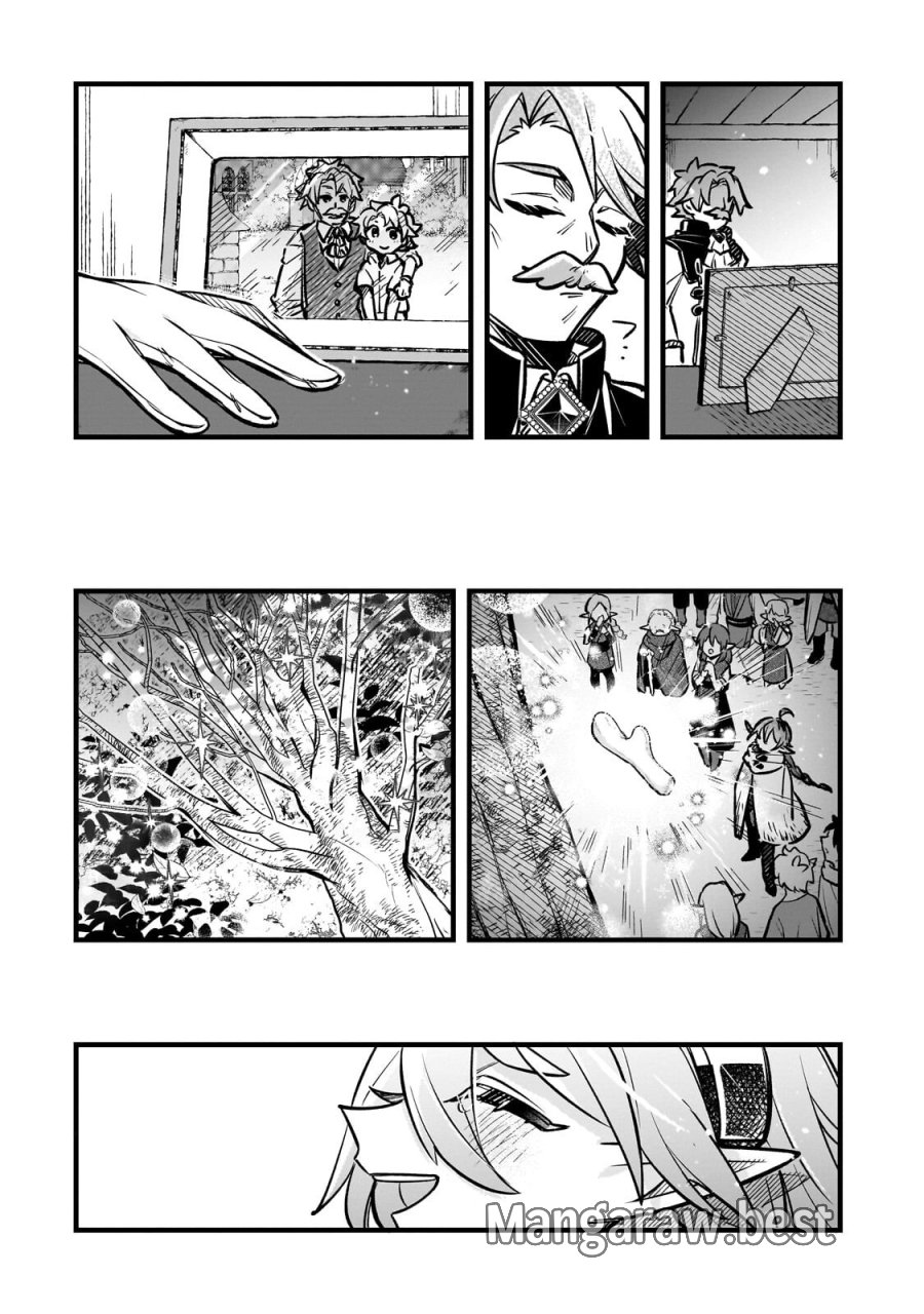 太っちょ貴族は迷宮でワルツを踊る 第20.2話 - Trang 12