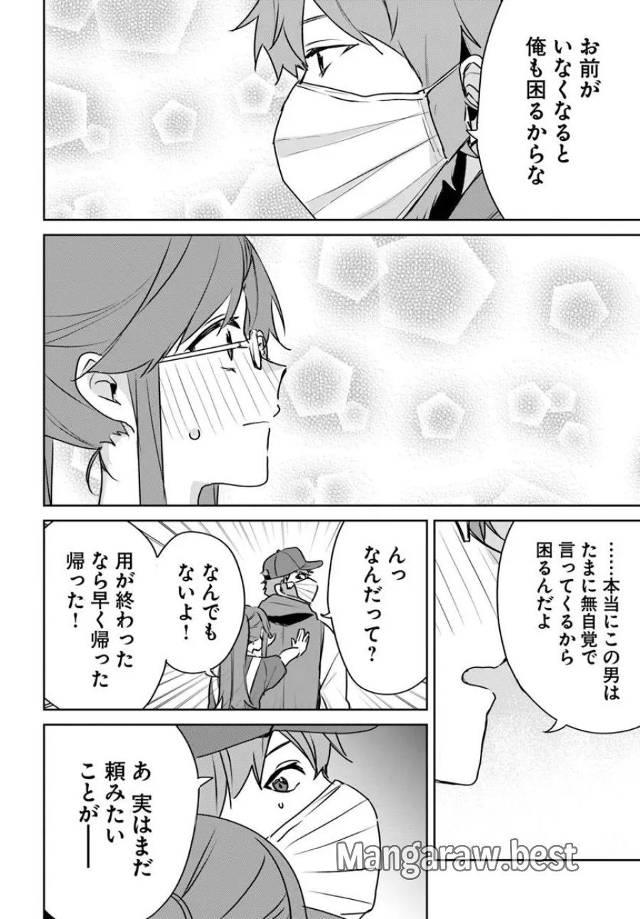 住所不定キャンパーはダンジョンでのんびりと暮らしたい ～危険な深層モンスターも俺にとっては食材です～ 第12.2話 - Page 5