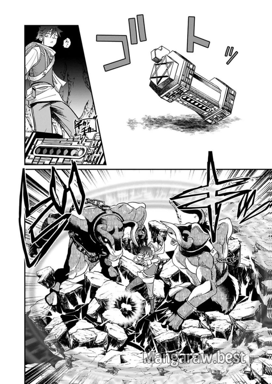 見捨てられたトラップマスターの成り上がり 第1話 - Page 30