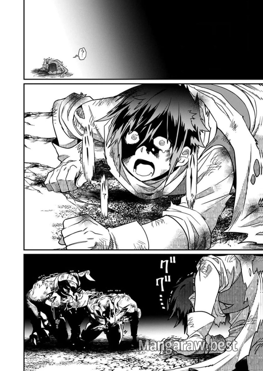 見捨てられたトラップマスターの成り上がり 第1話 - Page 32