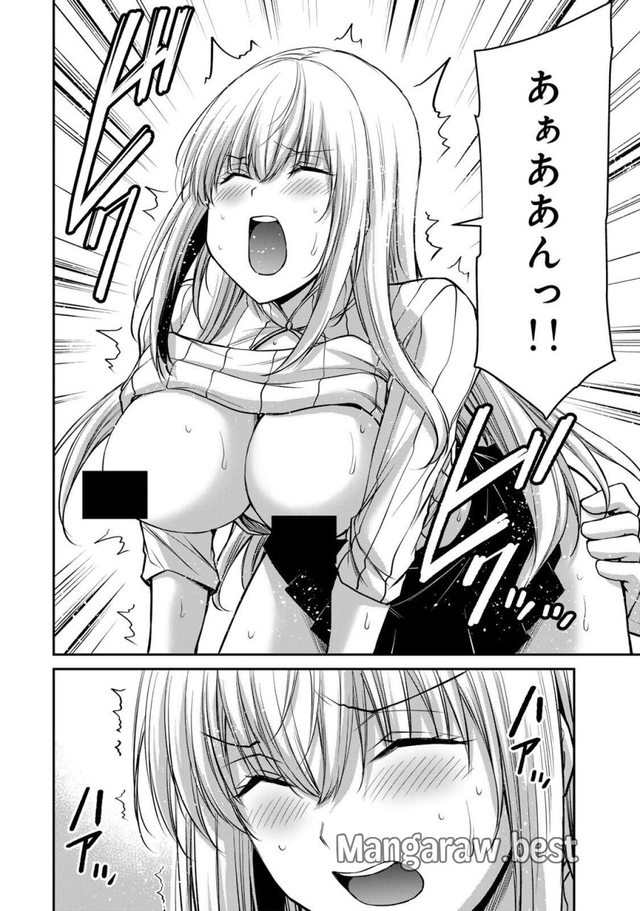 ギルティサークル 第239話 - Page 12