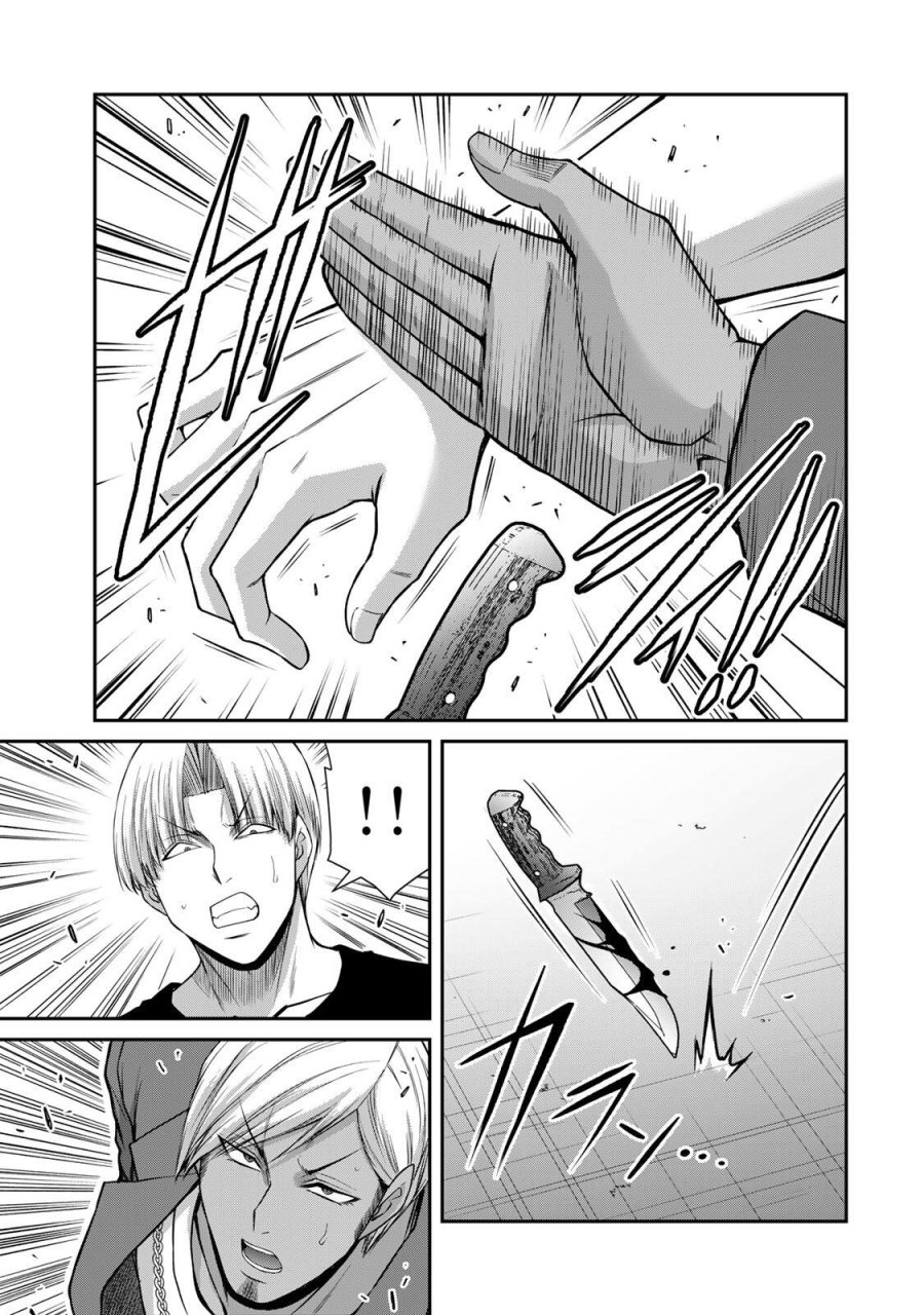 ギルティサークル 第236話 - Trang 5