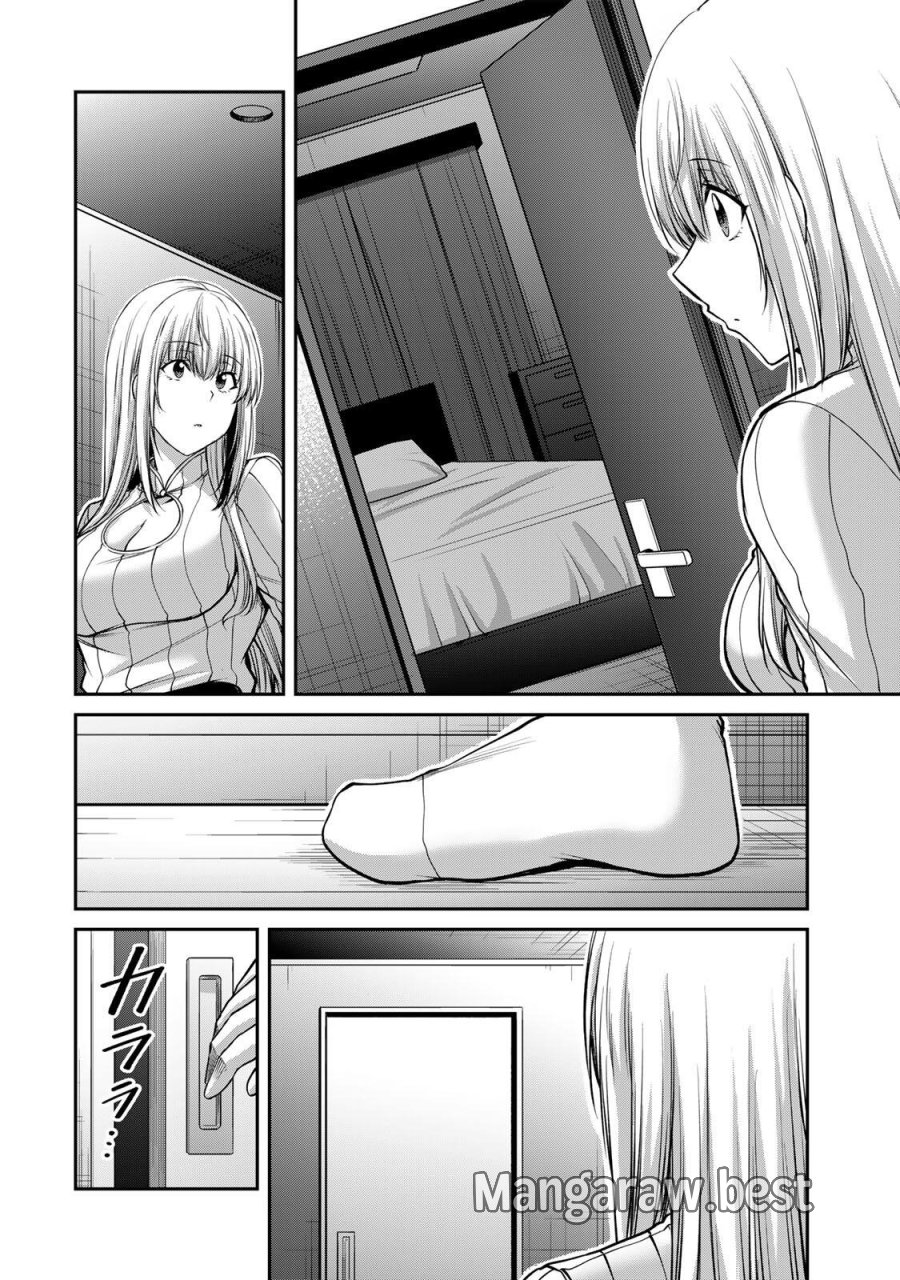 ギルティサークル 第241話 - Page 10
