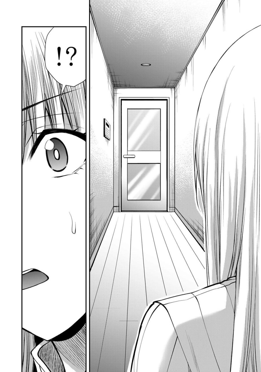 ギルティサークル 第241話 - Page 14