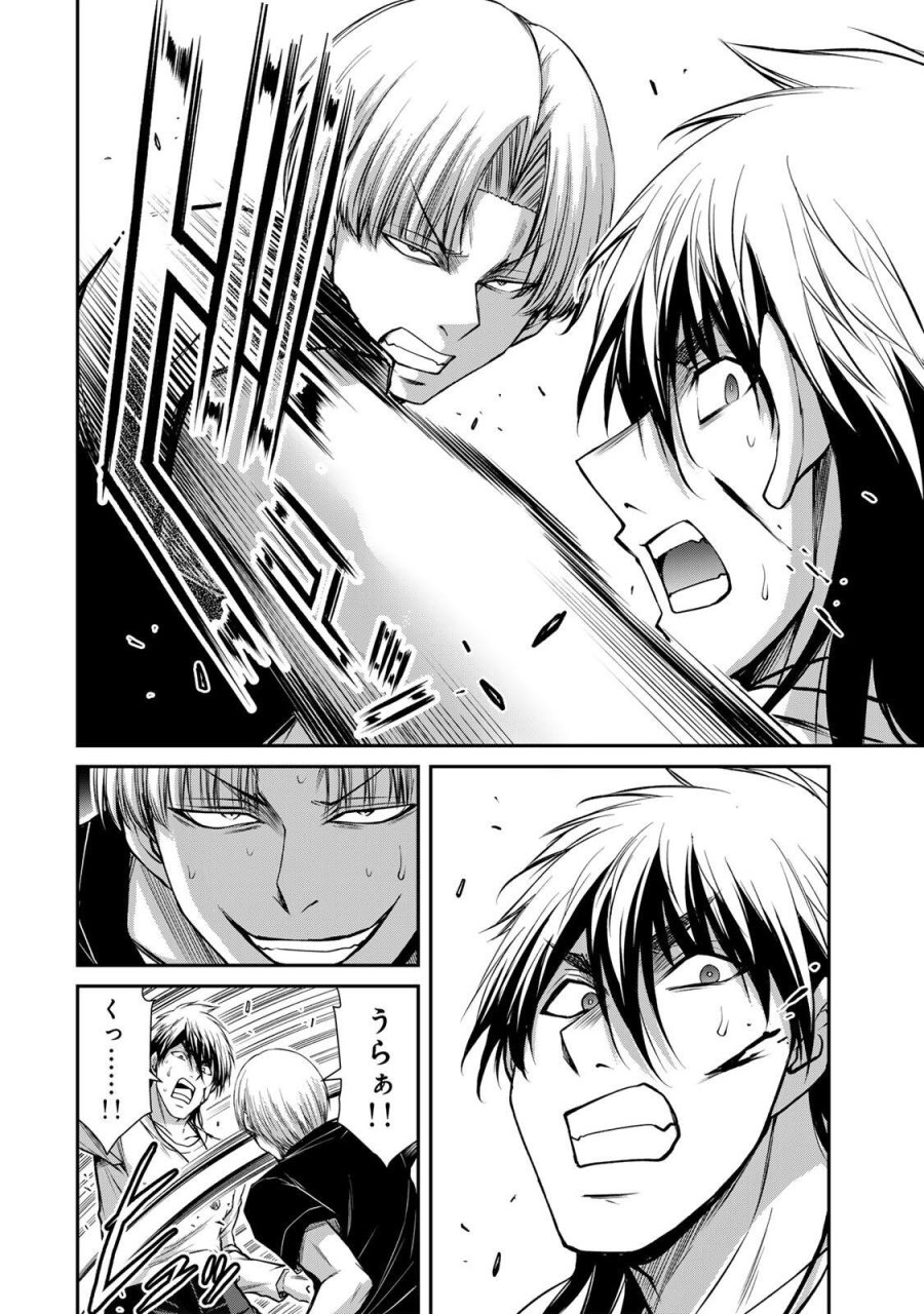 ギルティサークル 第235話 - Trang 12