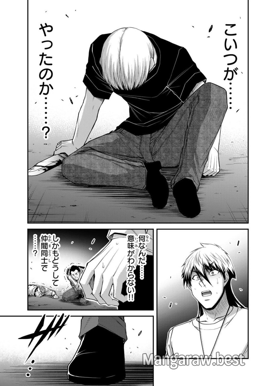 ギルティサークル 第235話 - Trang 3