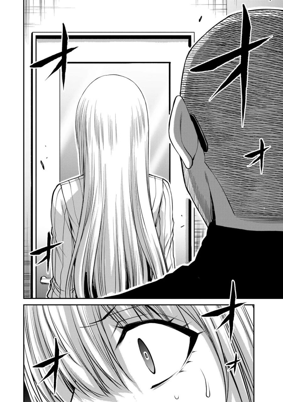 ギルティサークル 第242話 - Page 2
