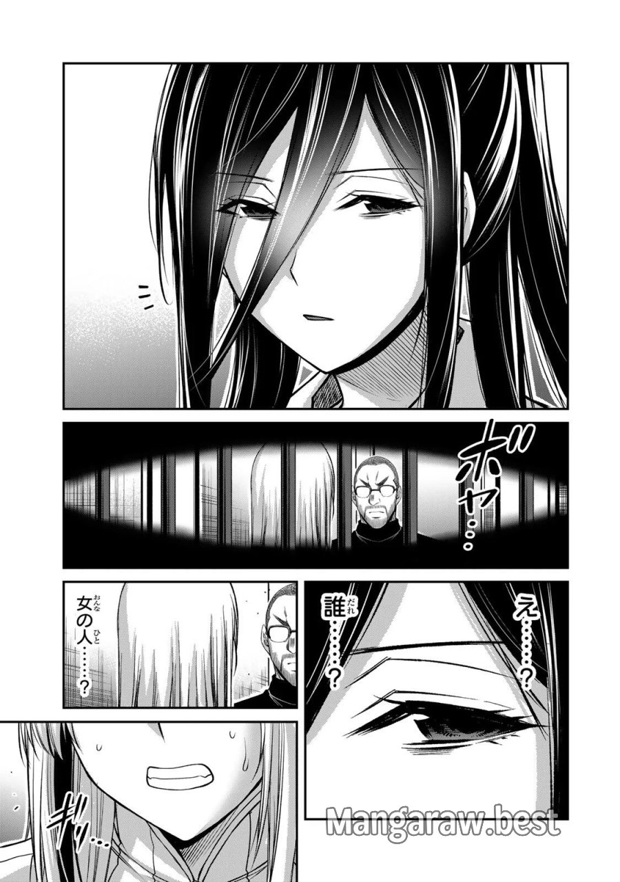 ギルティサークル 第242話 - Page 9