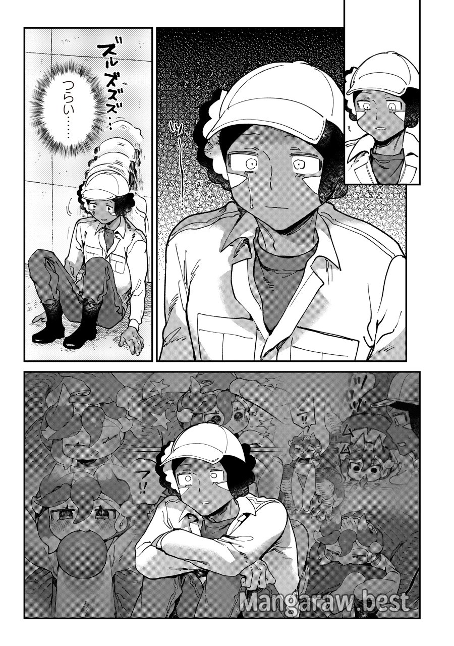 とうがらしドラゴンのシン 飼育員レージの観察日記 第7話 - Page 5