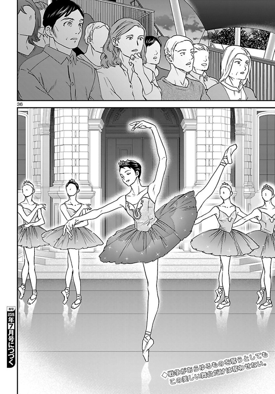 絢爛たるグランドセーヌ 第153話 - Trang 36