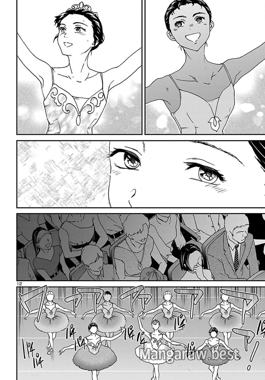 絢爛たるグランドセーヌ 第155話 - Page 12