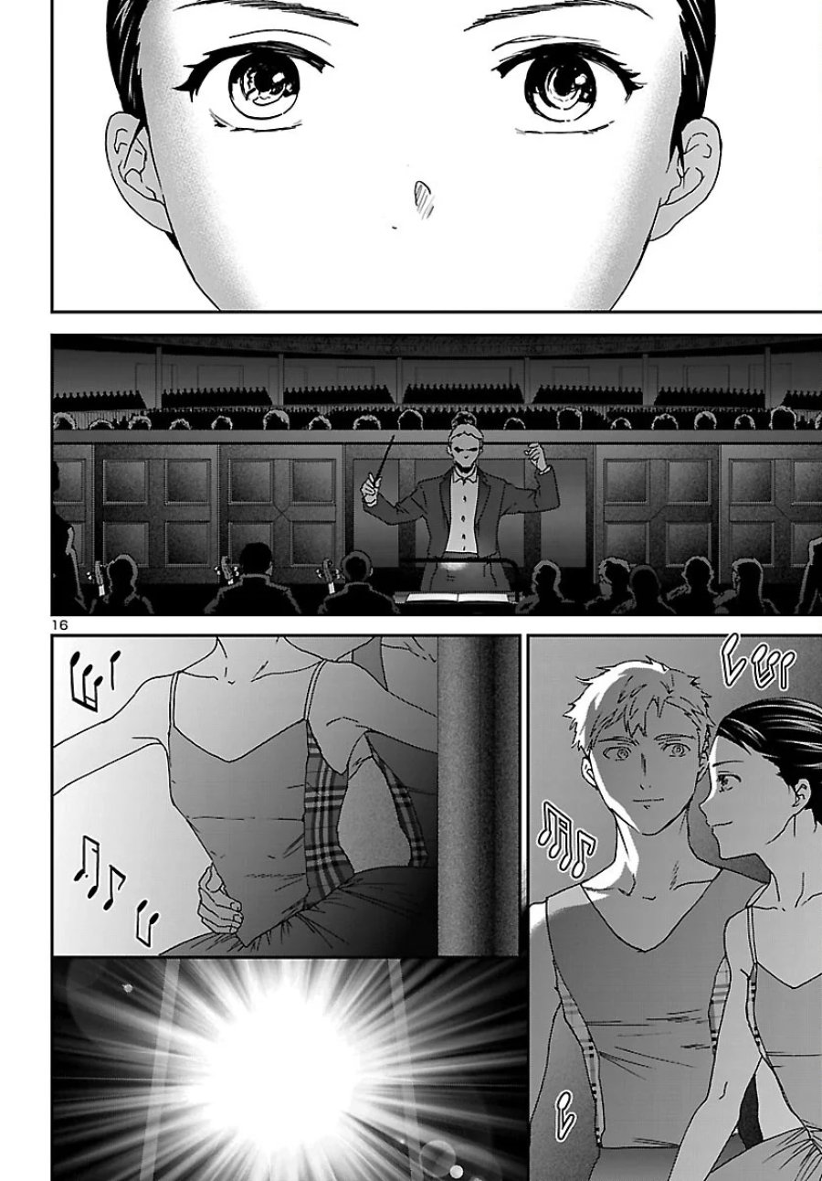 絢爛たるグランドセーヌ 第155話 - Page 16