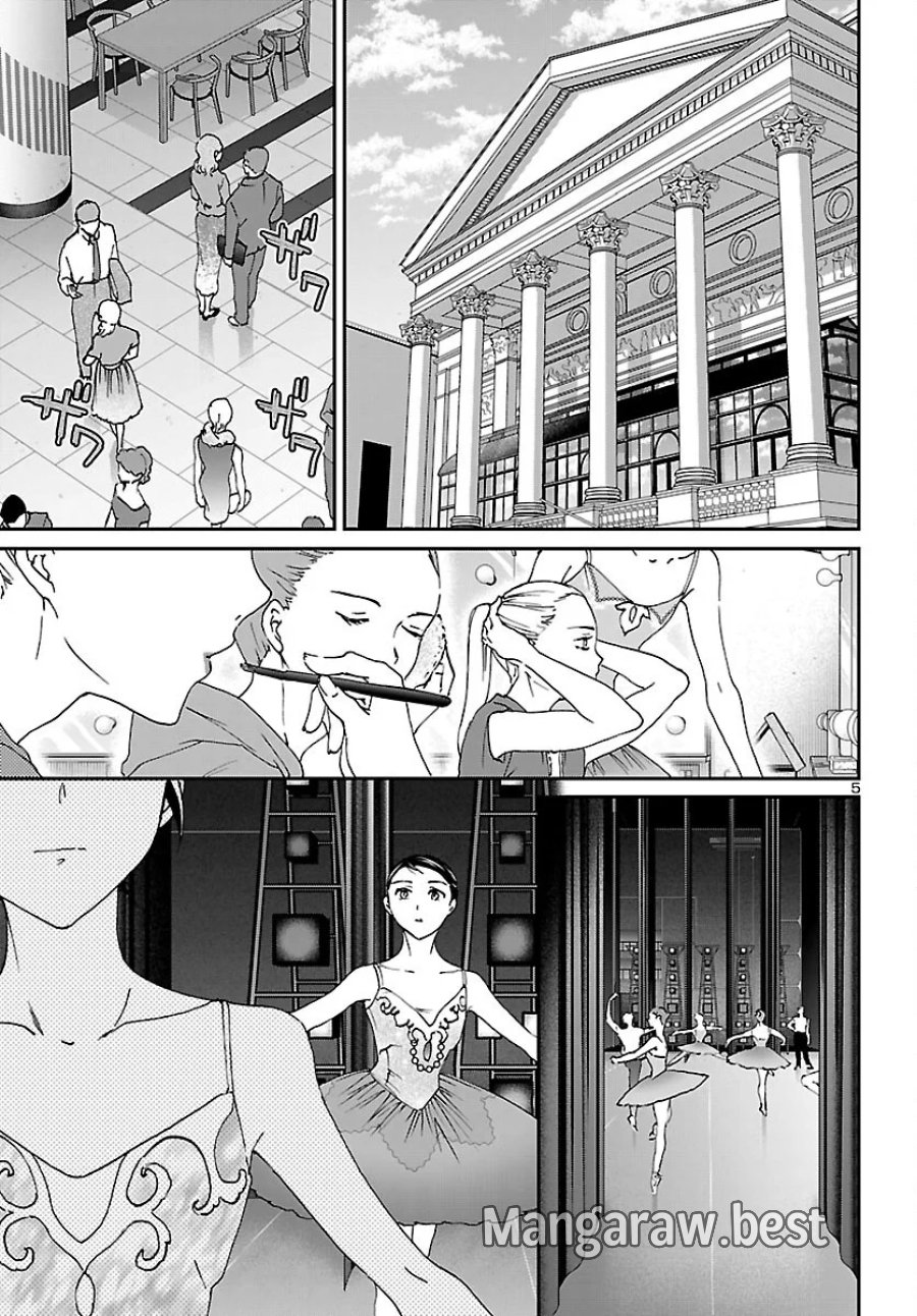 絢爛たるグランドセーヌ 第155話 - Page 5