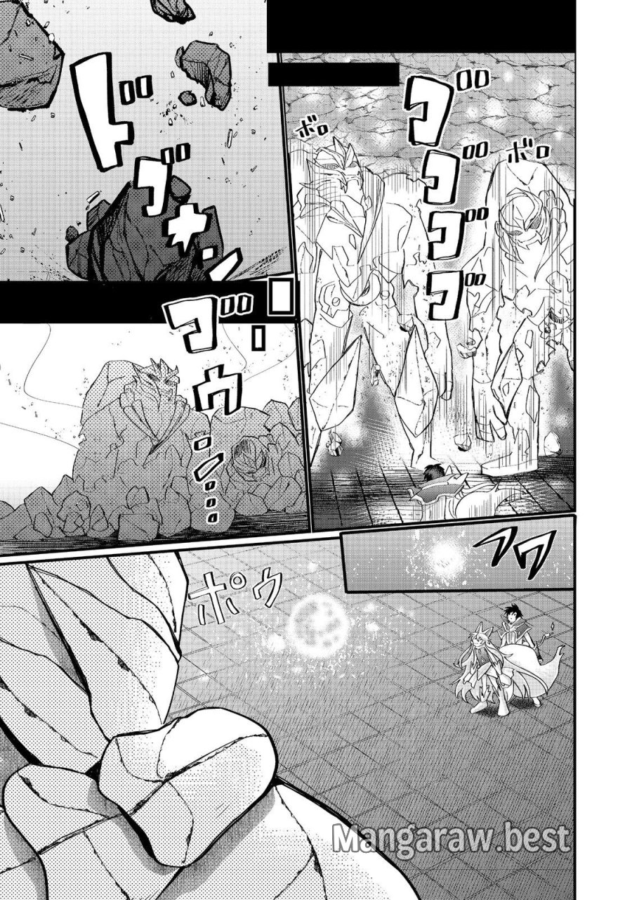 忌み子と呼ばれた召喚士 第46.2話 - Page 4