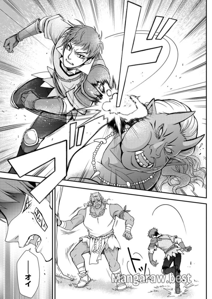 最強異端の植物使い 第17.1話 - Page 5