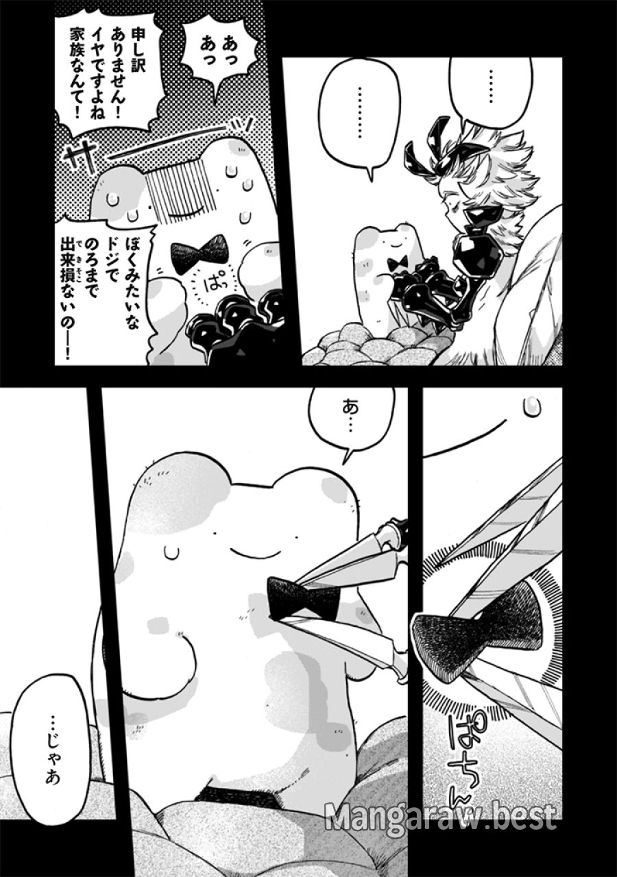 なでるだけのお仕事です！ 第25話 - Page 5