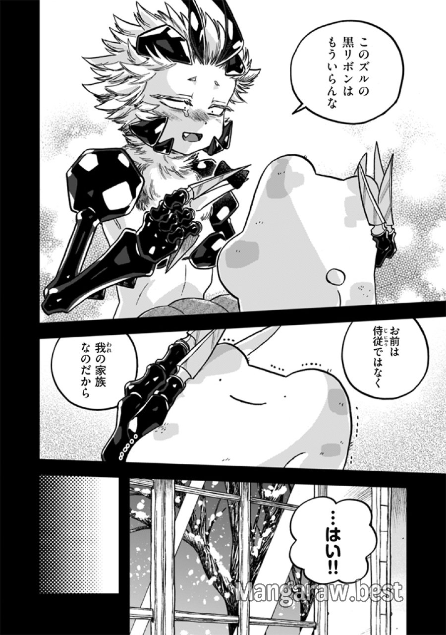 なでるだけのお仕事です！ 第25話 - Page 6