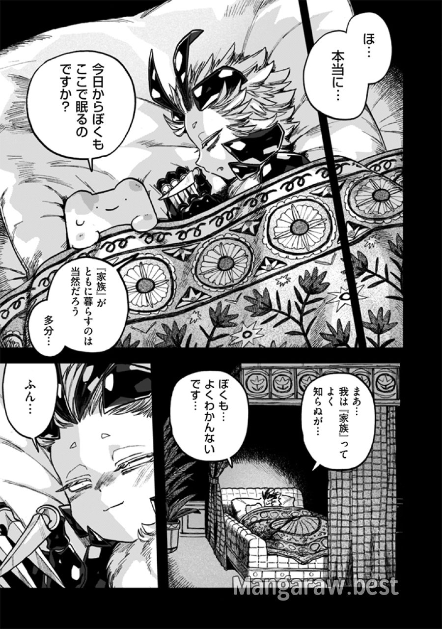 なでるだけのお仕事です！ 第25話 - Page 7