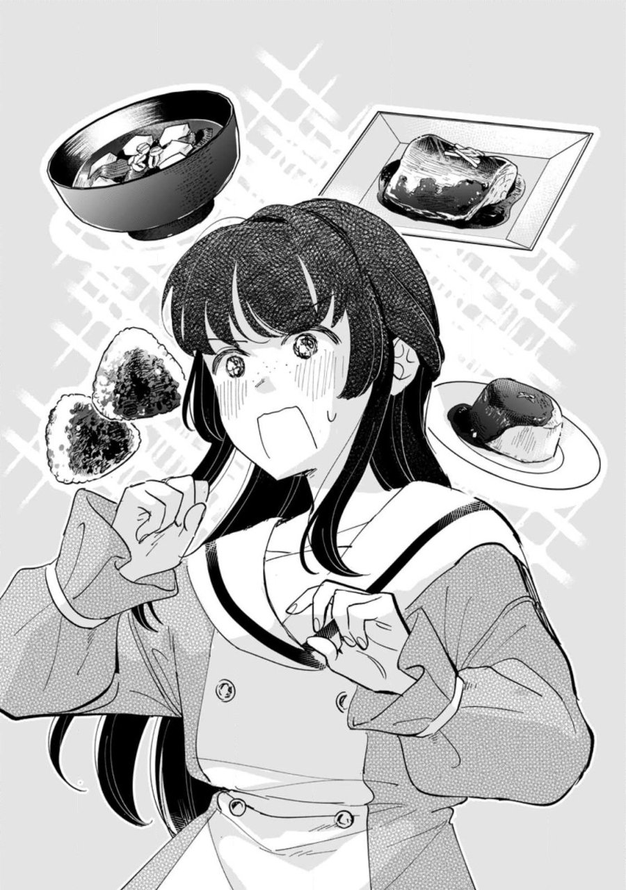 聖女じゃないと追放されたので、もふもふ従者(聖獣)とおにぎりを握る 第52.1話 - Page 1