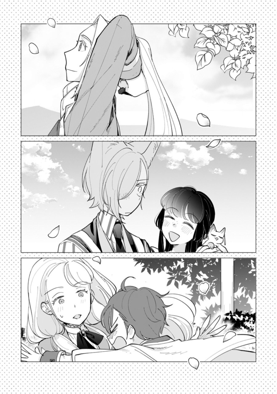 聖女じゃないと追放されたので、もふもふ従者(聖獣)とおにぎりを握る 第51.1話 - Trang 1
