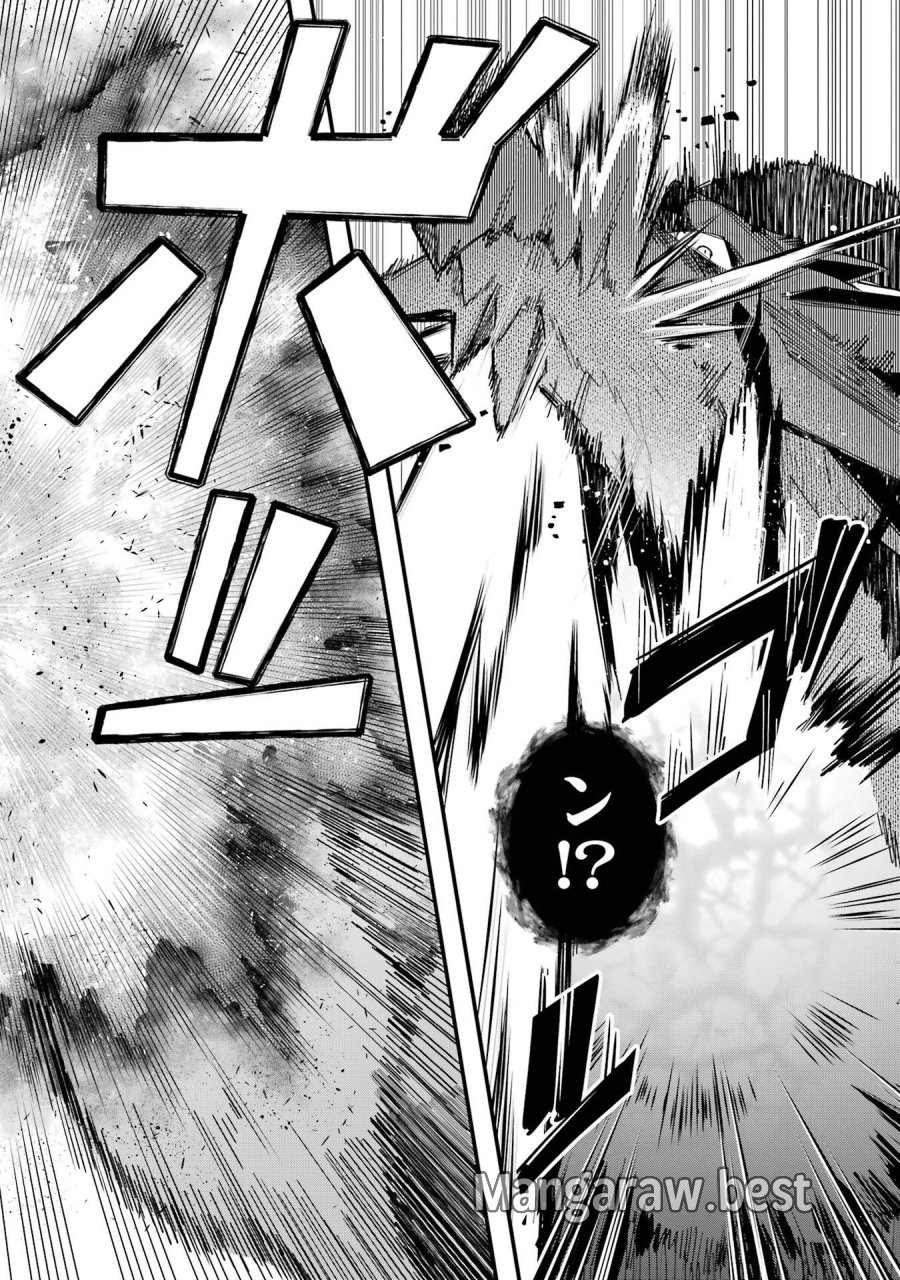 二度転生した少年はSランク冒険者として平穏に過ごす～前世が 第48話 - Trang 16