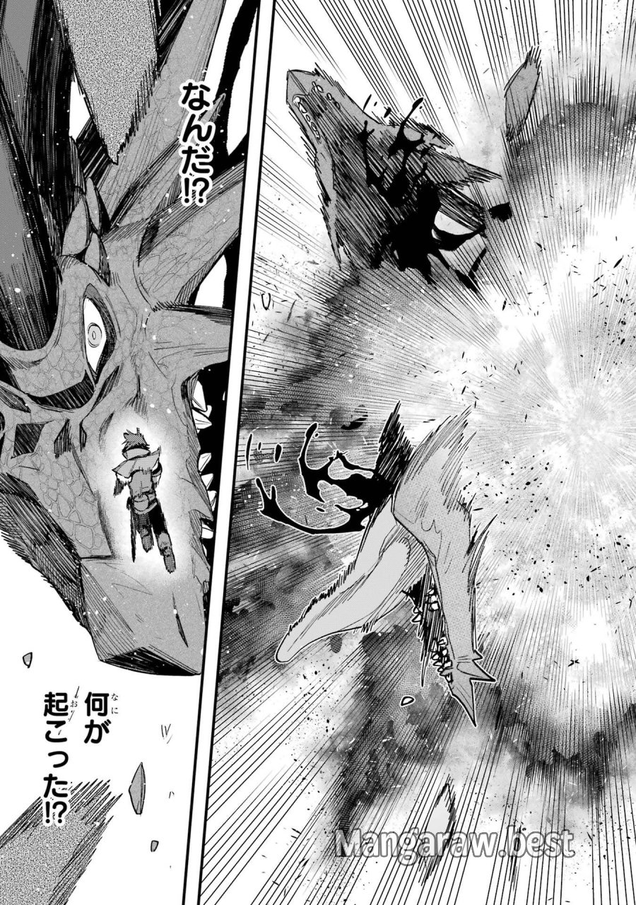 二度転生した少年はSランク冒険者として平穏に過ごす～前世が 第48話 - Trang 17