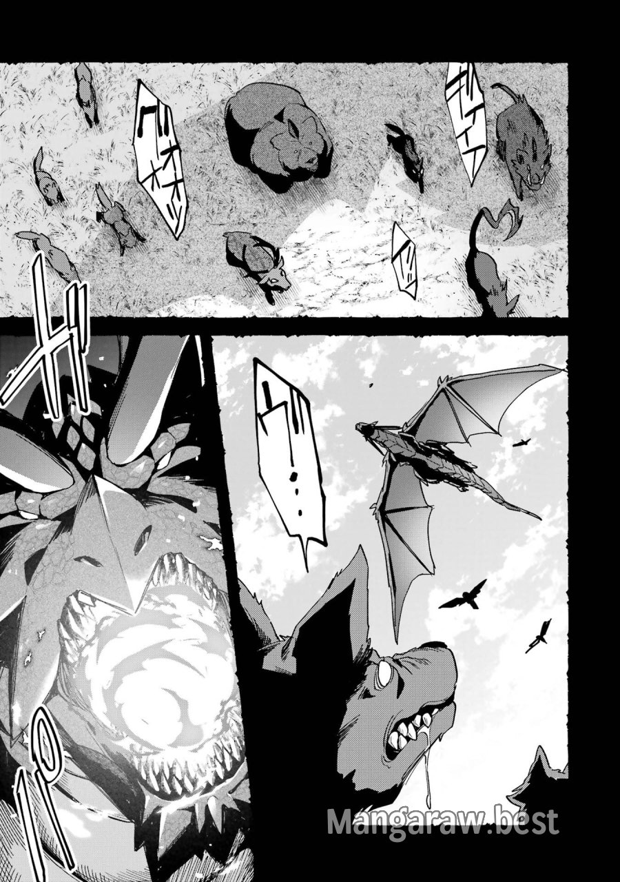 二度転生した少年はSランク冒険者として平穏に過ごす～前世が 第46話 - Trang 31